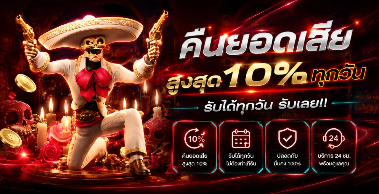 RUN66 เว็บพนันออนไลน์ เว็บตรง ระบบออโต้ครบ