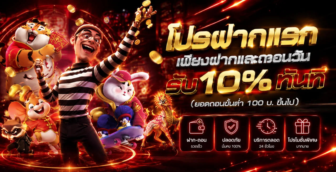 RUN66 เว็บพนันออนไลน์ เว็บตรง ระบบออโต้ครบ