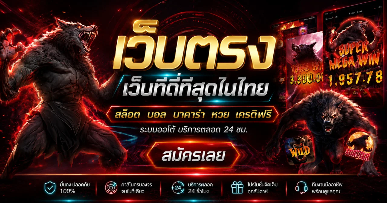 แบนเนอร์แนะนำ RUN66 ทางเข้าเว็บไซต์หลัก