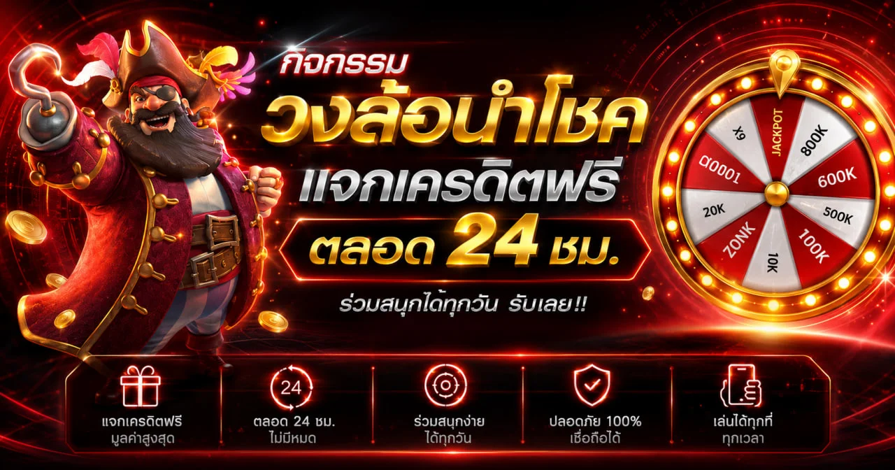 RUN66 เว็บพนันออนไลน์ เว็บตรง ระบบออโต้ครบ